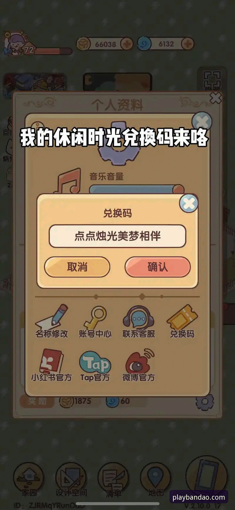 高品质休闲体验必备知识：从娱乐平台选择到支付充值的实用指南